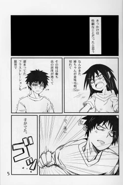 Page 4 of Watashi ga Motenai no wa Moshikashite Watashi ga Waruinoka!?