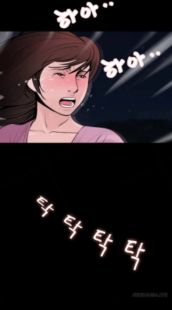 Page 89 of Missing Ch.1-10