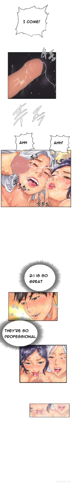 Page 125 of New Face Ch.1-11