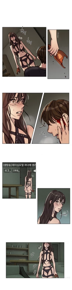 Page 446 of Atonement Camp  Ch.1-35