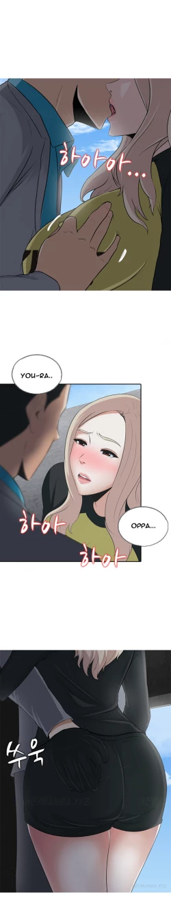 Page 125 of Dark Game Ch.1-20