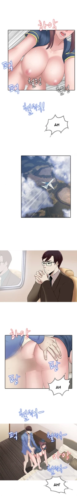 Page 290 of Dark Game Ch.1-20