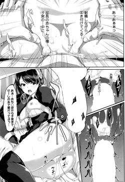 Page 117 of Reika wa Karei na Boku no Maid Ch. 1-8
