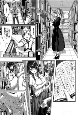 Page 141 of Reika wa Karei na Boku no Maid Ch. 1-8