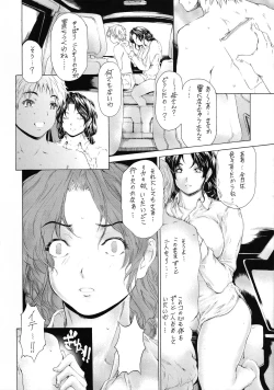 Page 10 of 9ji Made no Koibito Dai Nanawa - Nine to Five Lover