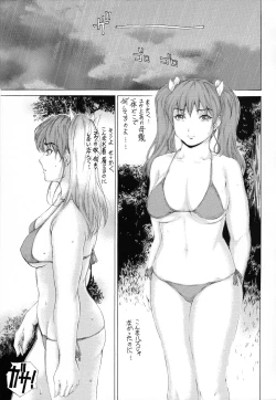 Page 3 of 9ji Made no Koibito Dai Nanawa - Nine to Five Lover