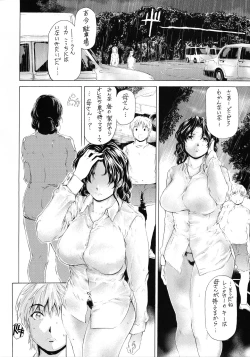 Page 8 of 9ji Made no Koibito Dai Nanawa - Nine to Five Lover