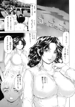 Page 9 of 9ji Made no Koibito Dai Nanawa - Nine to Five Lover