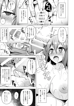 Page 14 of Nurunuru DE Pakopako