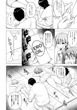 Page 5 of Nurunuru DE Pakopako