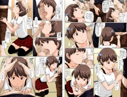 Page 55 of Kaigo Mashimaro 2