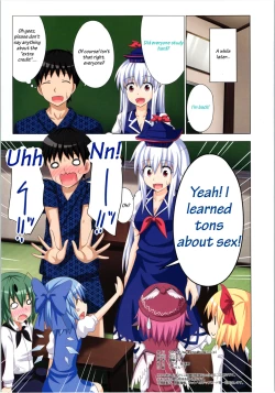 Page 23 of Gensoukyou Rakuenka Keikaku 11