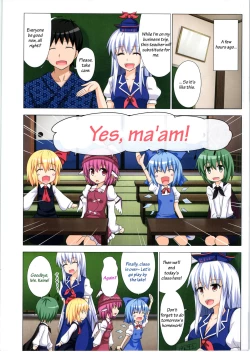 Page 4 of Gensoukyou Rakuenka Keikaku 11