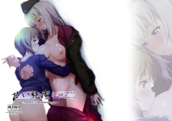 Page 31 of Amai Junketsu Dai Ni Ya