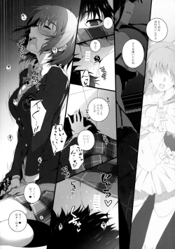 Page 11 of Izumi Chiaki no Engi suru Yuugure