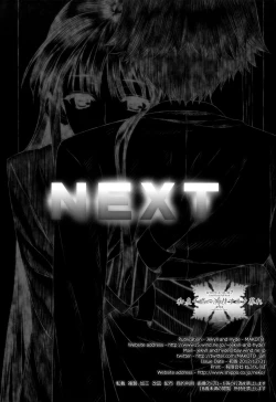 Page 25 of Izumi Chiaki no Engi suru Yuugure