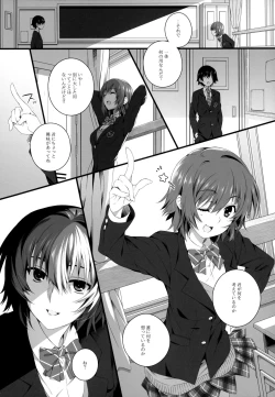 Page 5 of Izumi Chiaki no Engi suru Yuugure