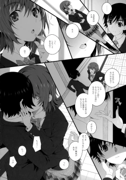 Page 7 of Izumi Chiaki no Engi suru Yuugure