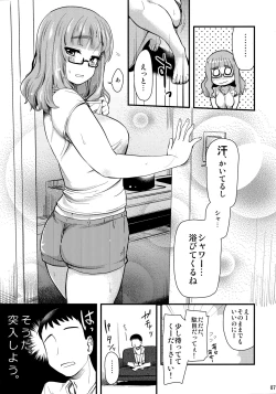 Page 6 of Takebe Saori-chan to iu Kanojo to Ofuro ni Hairu Hanashi.