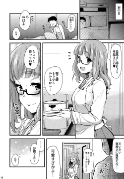 Page 9 of Takebe Saori-chan toiu Kanojo ga "Ohayo" to Itte Kureru Hanashi.