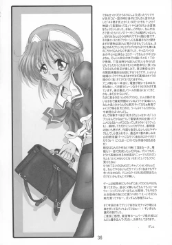 Page 36 of THE OMNIVOUS GG2