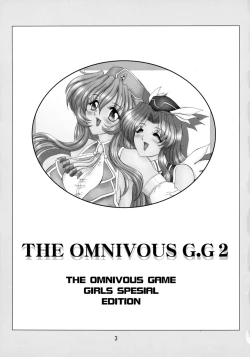 Page 3 of THE OMNIVOUS GG2