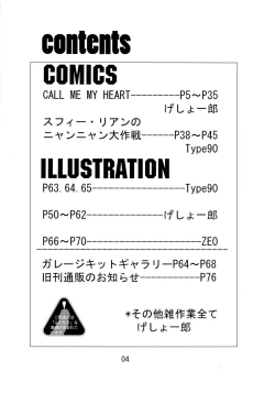 Page 4 of THE OMNIVOUS GG2