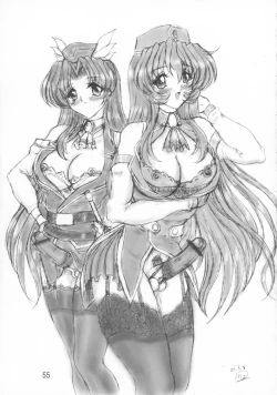 Page 55 of THE OMNIVOUS GG2