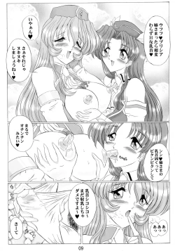 Page 9 of THE OMNIVOUS GG2