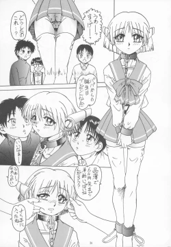 Page 36 of THE OMNIVOUS GG