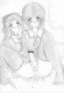 Page 63 of THE OMNIVOUS GG