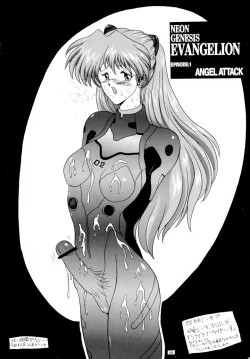 Page 68 of THE OMNIVOUS 09