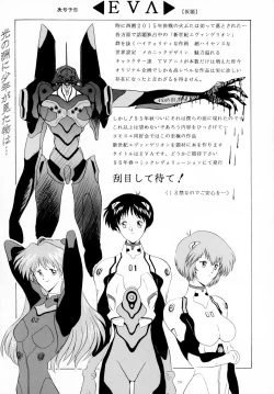 Page 79 of THE OMNIVOUS 09