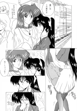 Page 7 of THE OMNIVOUS 09