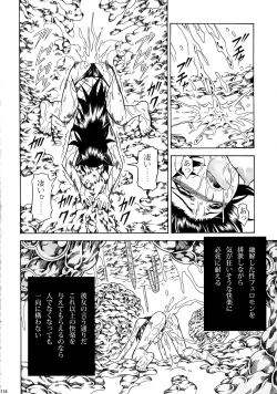 Page 118 of Solo Hunter-tachi no Seitai