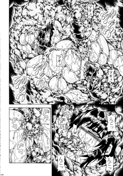 Page 124 of Solo Hunter-tachi no Seitai