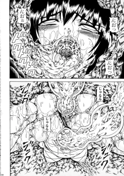 Page 126 of Solo Hunter-tachi no Seitai