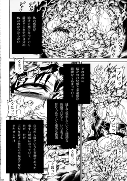 Page 128 of Solo Hunter-tachi no Seitai