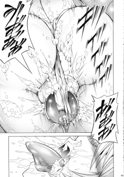 Page 195 of Solo Hunter-tachi no Seitai