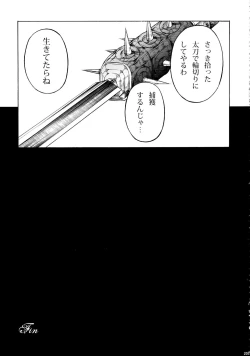 Page 203 of Solo Hunter-tachi no Seitai