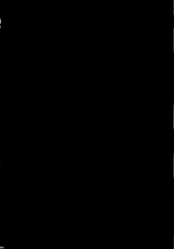 Page 204 of Solo Hunter-tachi no Seitai