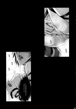 Page 207 of Solo Hunter-tachi no Seitai