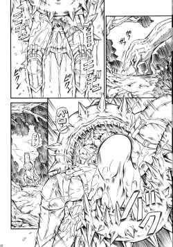 Page 222 of Solo Hunter-tachi no Seitai