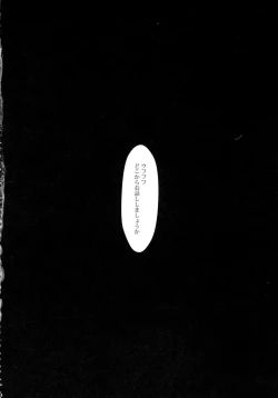 Page 4 of Solo Hunter-tachi no Seitai