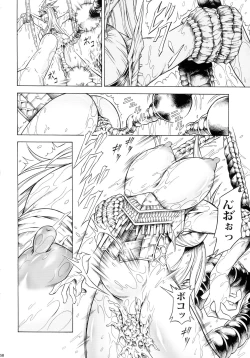 Page 58 of Solo Hunter-tachi no Seitai