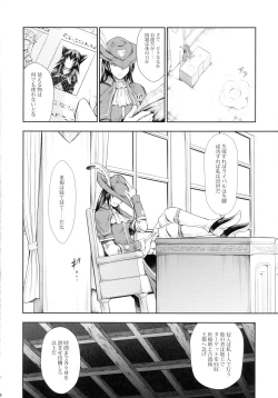 Page 8 of Solo Hunter-tachi no Seitai