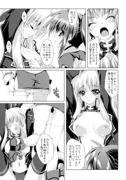 Page 29 of SUMMARY VERSION 2