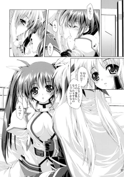 Page 38 of SUMMARY VERSION 2