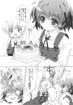 Page 73 of SUMMARY VERSION 3