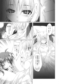 Page 9 of SUMMARY VERSION 3